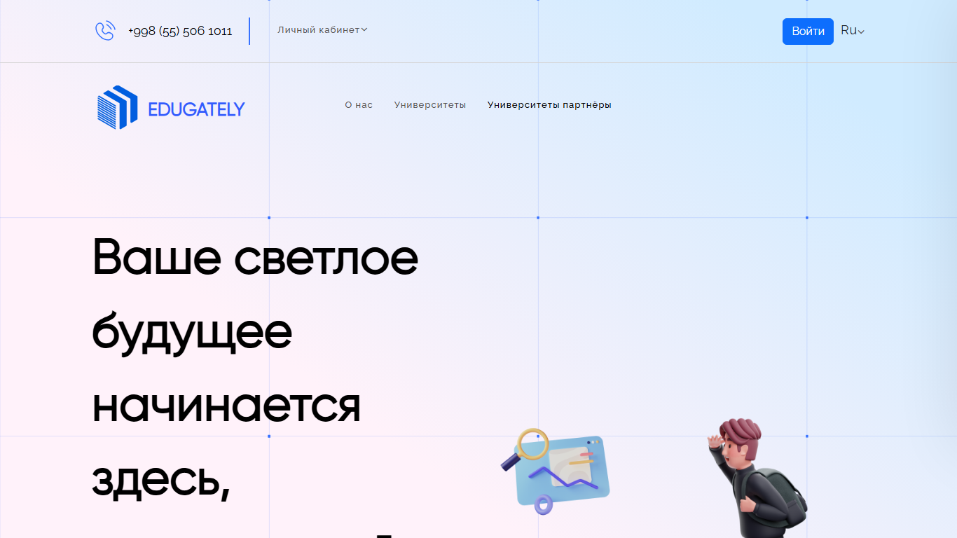Edugately ta'lim platformasi
