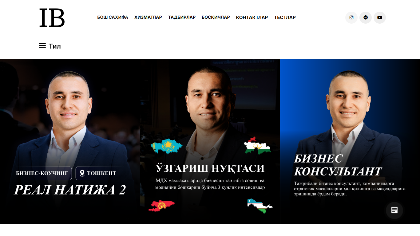 Ilhom Begimqulov rasmiy veb-sayti